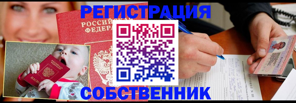 форма 3 в Заринске